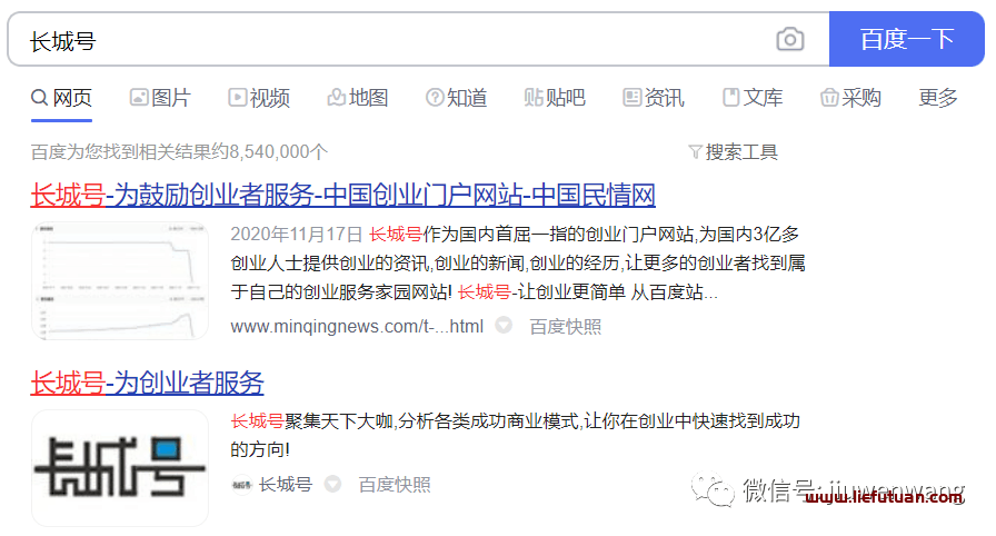 图片[2]-网站优化快排原理和详细操作技巧和方法（7天上首页）-猎富团