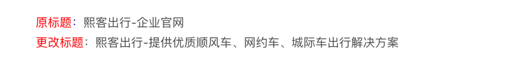【草根SEO】SEO增长策略和SEO赚钱方法