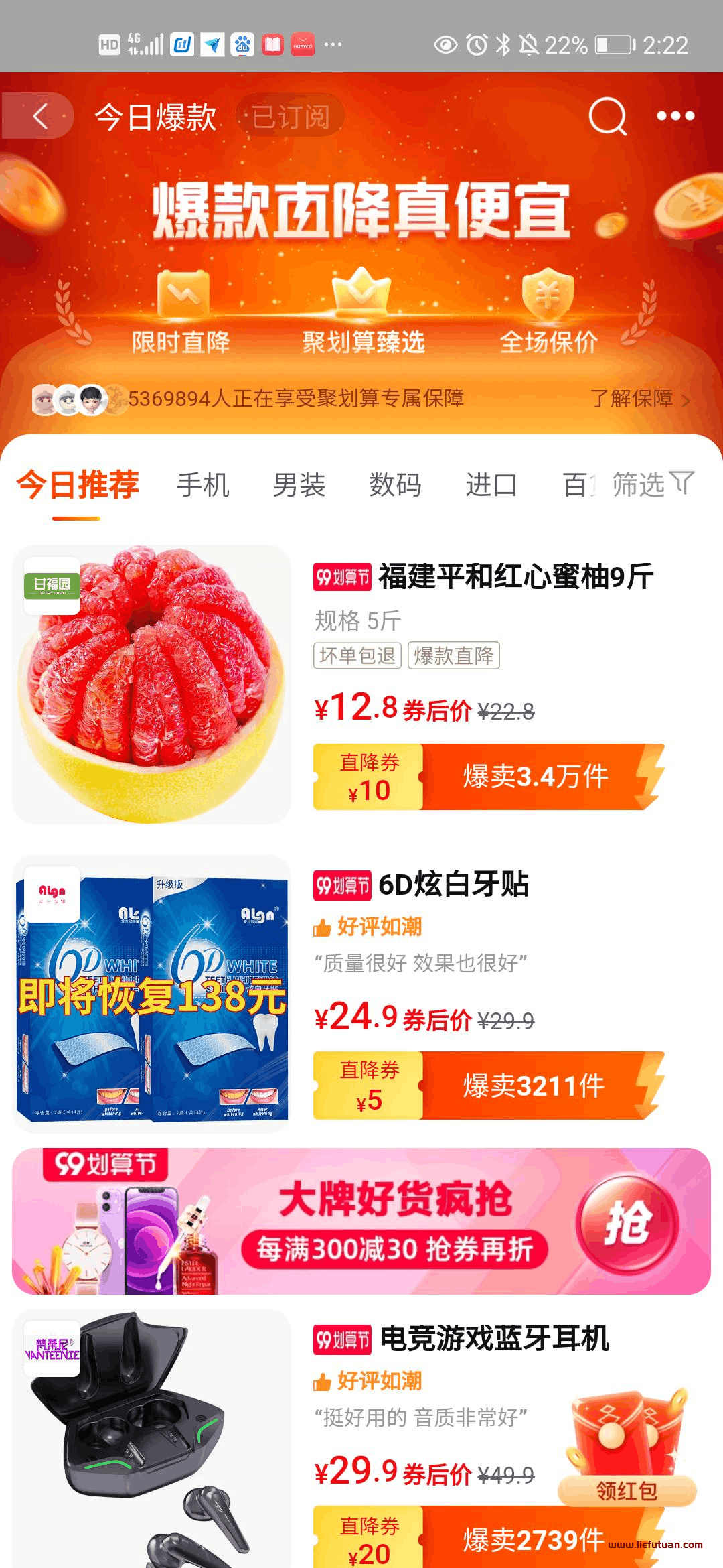 图片[18]-抖音混剪种草卖货号保姆级教程-猎富团