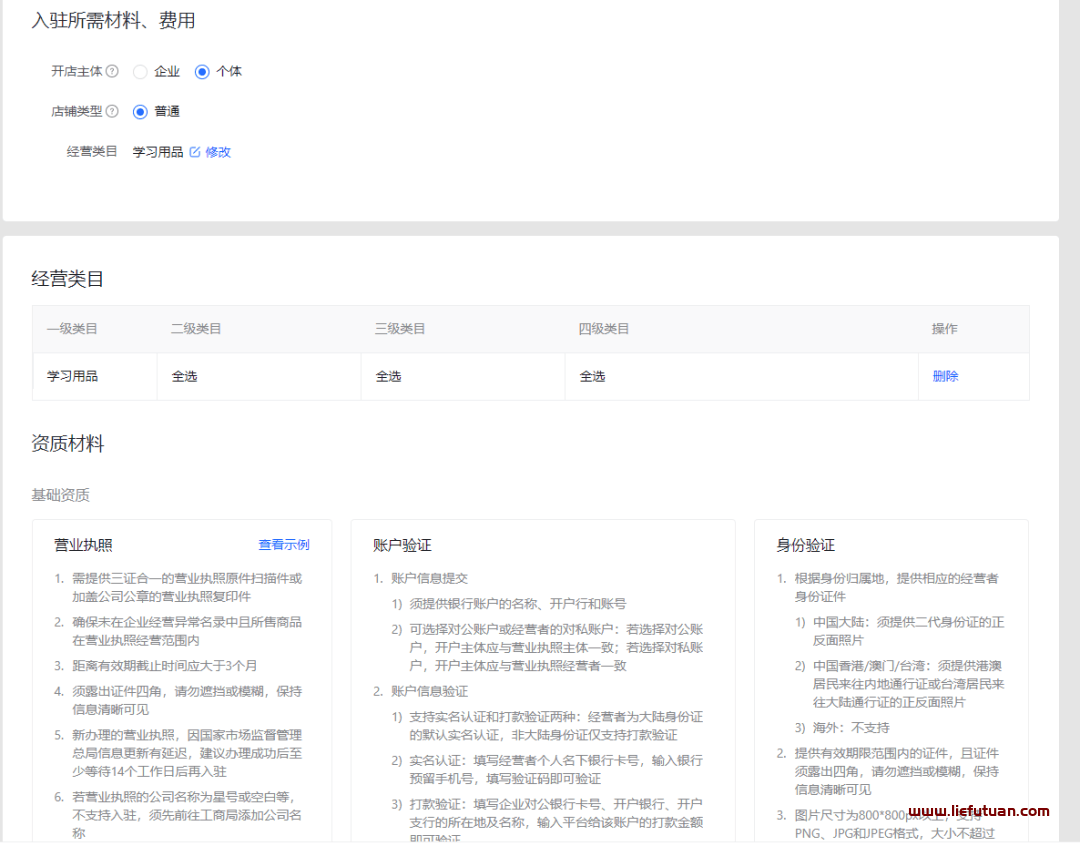 抖音小店无货源运营全攻略教你轻松爆单（8000字保姆级教程零基础可学会）