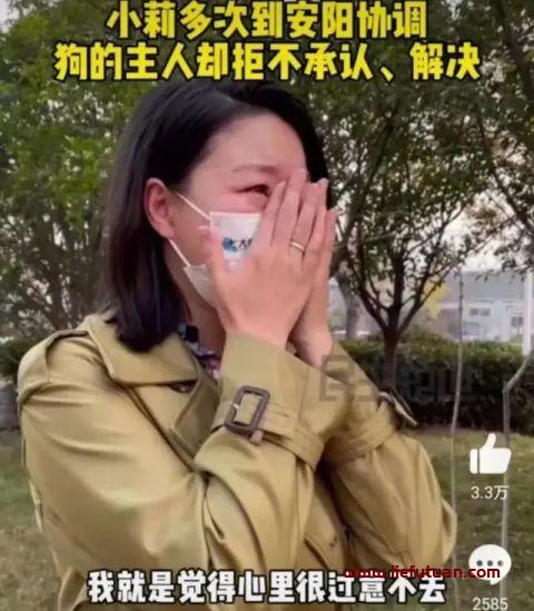 图片[3]-河南安阳王“狗咬人”事件，最新进展来了（妻子牵扯100万诈骗案）-猎富团