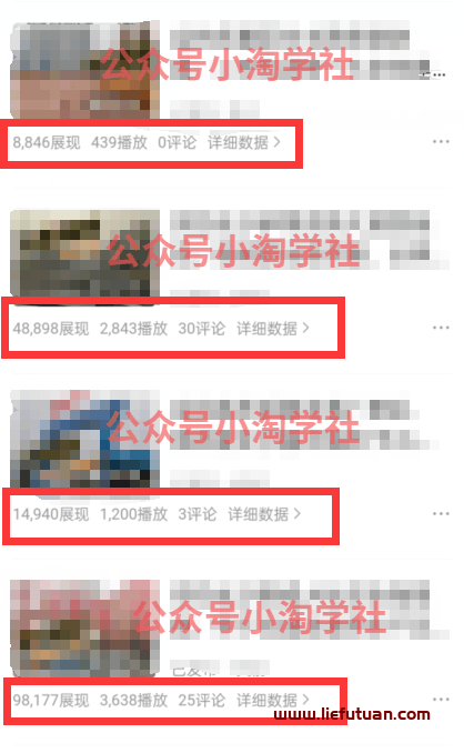 小淘学社:把行车记录仪的视频传头条赚收益,操作简单不费脑,会员实操案例