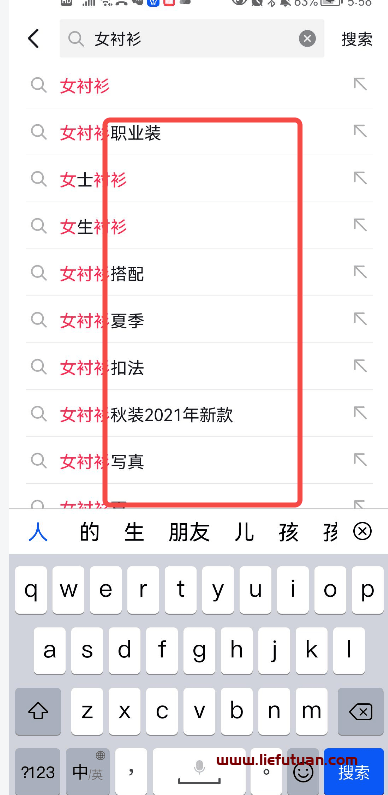 抖音小店无货源运营全攻略教你轻松爆单（8000字保姆级教程零基础可学会）