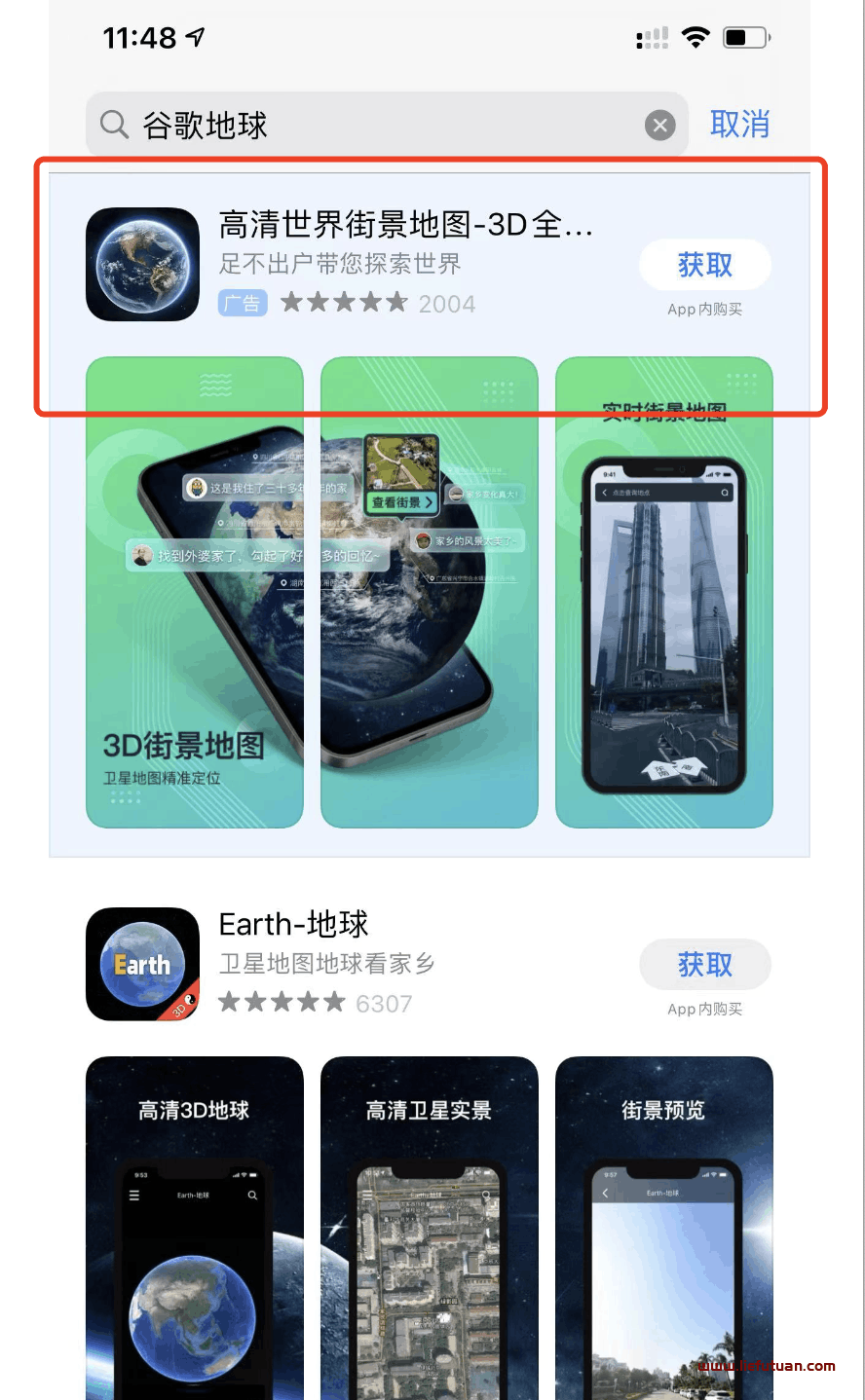 图片[9]-谷歌地球项目：拦截搬运粘贴复制，简单操作日赚4000-猎富团