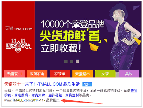 说说阿里妈妈（淘客联盟），不要让金钱蒙蔽你的双眼