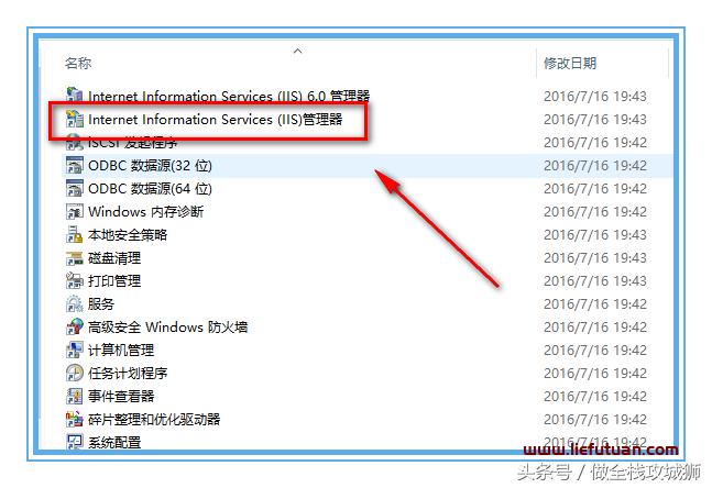 IIS服务器是什么（IIS的详细安装步骤，打造Web服务）