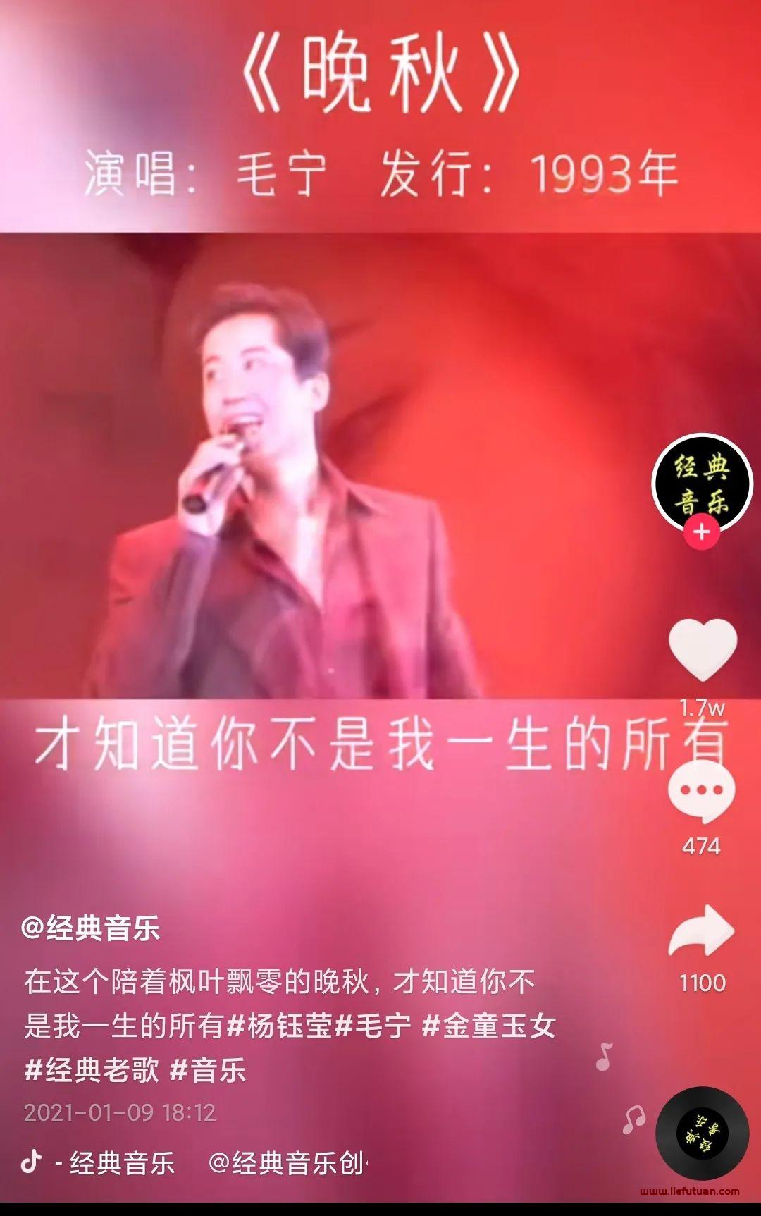 图片[2]-字节系的音乐号如何日赚200+？音乐视频如何制作？看这篇就够了！-猎富团