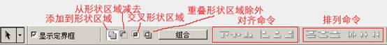ps钢笔工具怎么用（Photoshop钢笔工具使用图解教程）