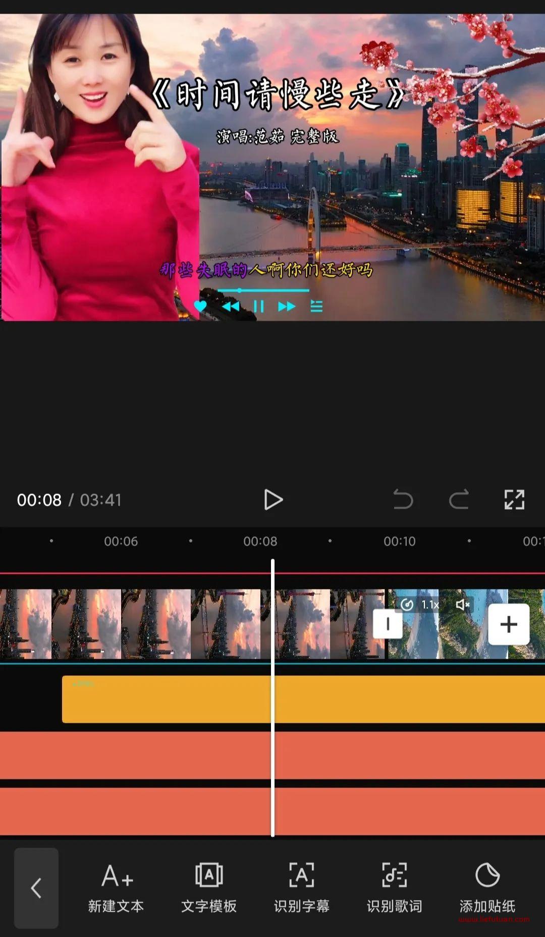 图片[4]-字节系的音乐号如何日赚200+？音乐视频如何制作？看这篇就够了！-猎富团