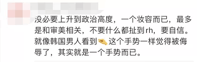 图片[9]-三只松鼠又又又翻车了！（三只松鼠就模特眯眯眼妆容道歉）-猎富团