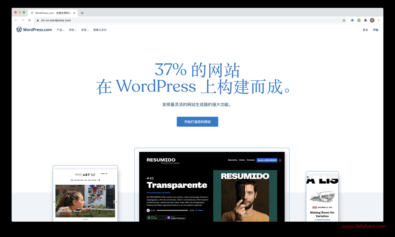 博客程序哪个好（个人博客选择Baklib、wordpress还是Typecho）-猎富团