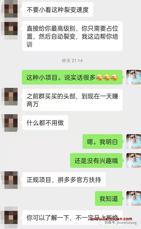 图片[6]-如何建网站赚钱：网站SEO盈利模式（附：流量站自动赚钱的方式）-猎富团