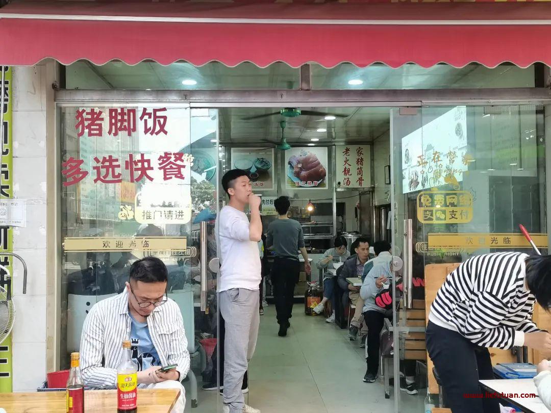 图片[7]-汤粉店一个月能赚多少（月利润5万元，老板就用了这一招）-猎富团