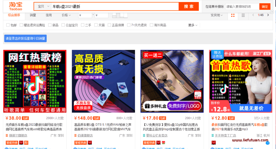 图片[3]-字节系的音乐号如何日赚200+？音乐视频如何制作？看这篇就够了！-猎富团
