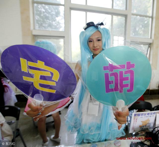 网络流行语：腐女是什么意思