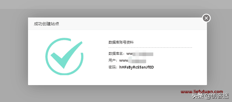 自己建网站怎么建（手把手教你建立自己的网站详细教程）