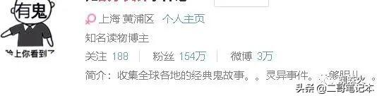 讲鬼故事赚钱：轻松上手的灵异故事阅读赚钱项目
