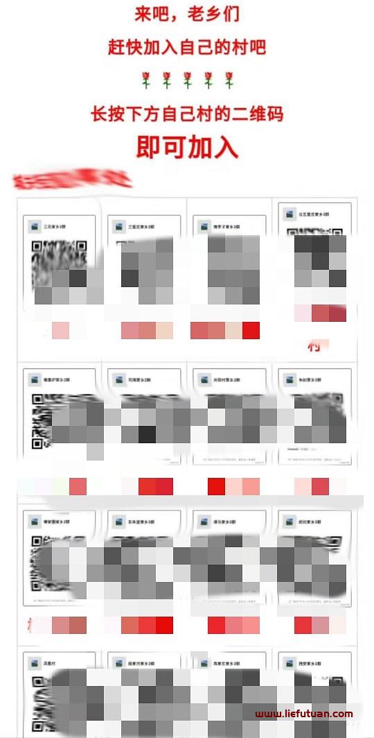 市县公众号怎么运营：利用公众号月引2万粉的神操作-猎富团