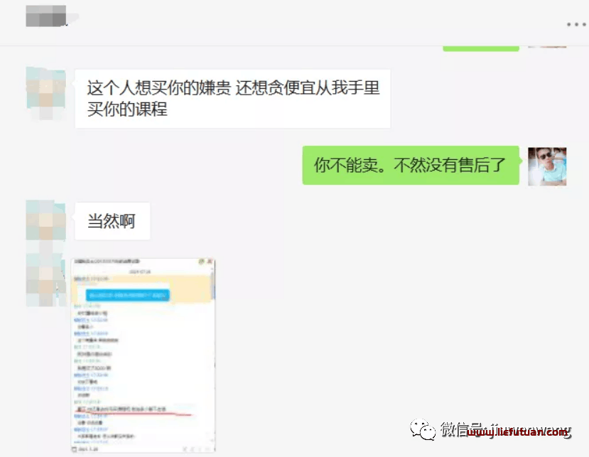 图片[14]-如何建网站赚钱：网站SEO盈利模式（附：流量站自动赚钱的方式）-猎富团