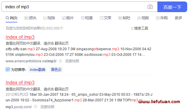 百度搜索技巧语法大全