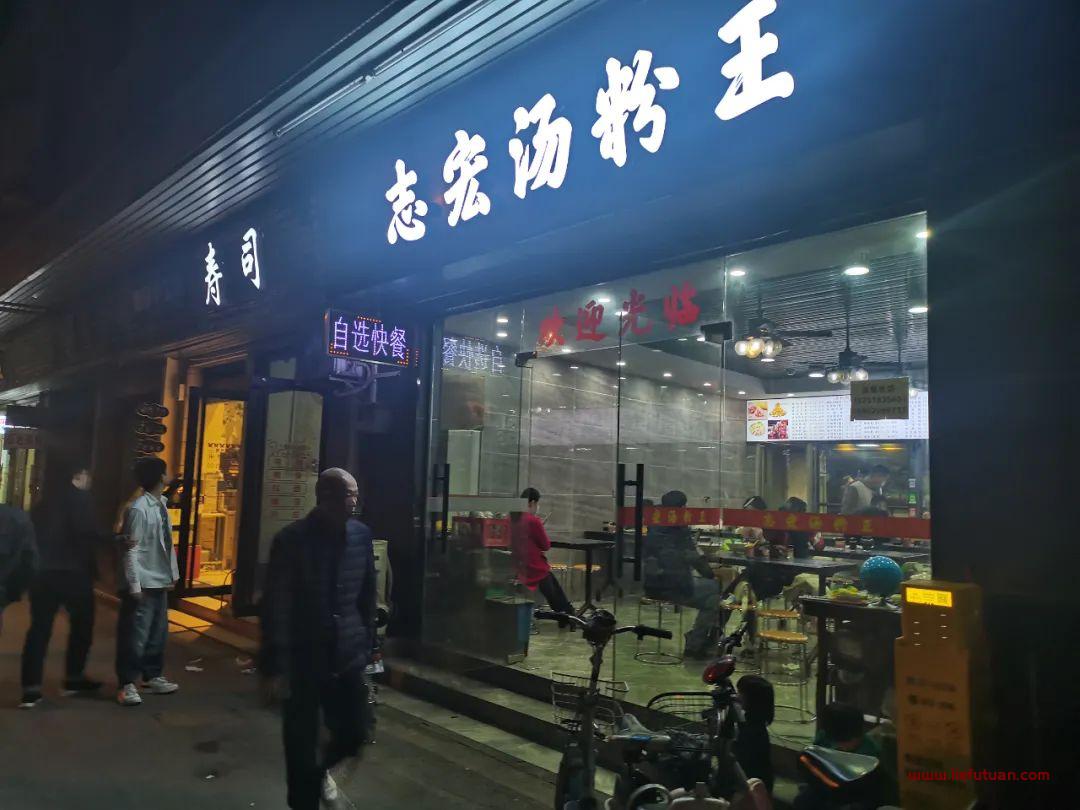 图片[2]-汤粉店一个月能赚多少（月利润5万元，老板就用了这一招）-猎富团