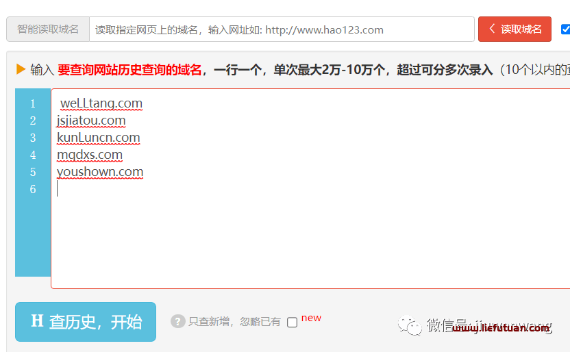 图片[3]-老域名建站有什么优势【老域名继承权重快速权重4方案】-猎富团