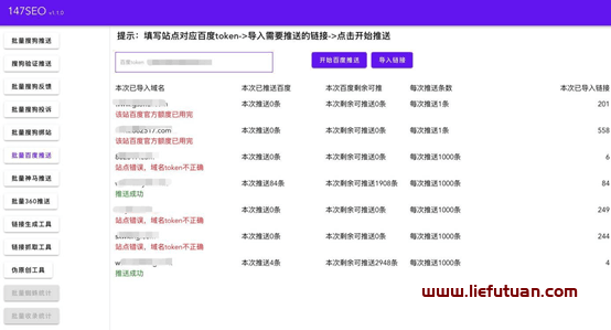 网站如何被百度快速收录（百度快速收录教程）