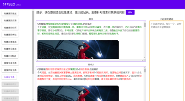 网站如何被百度快速收录（百度快速收录教程）