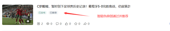 网站如何被百度快速收录（百度快速收录教程）