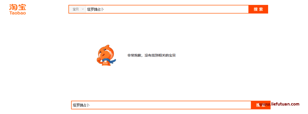 图片[3]-塔罗牌网站赚钱项目 被动点击轻松实现月入过万-猎富团