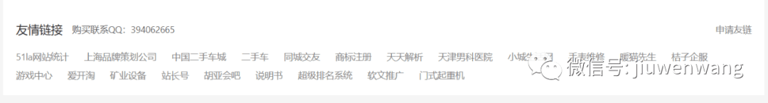图片[2]-如何建网站赚钱：网站SEO盈利模式（附：流量站自动赚钱的方式）-猎富团