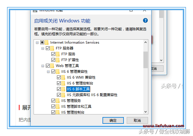 IIS服务器是什么（IIS的详细安装步骤，打造Web服务）