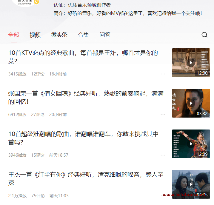 字节系的音乐号如何日赚200+？音乐视频如何制作？看这篇就够了！-猎富团