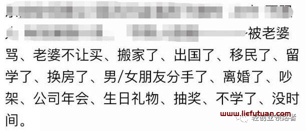 图片[6]-闲鱼卖货傻瓜式操作在家轻松月入5000+的赚钱项目-猎富团