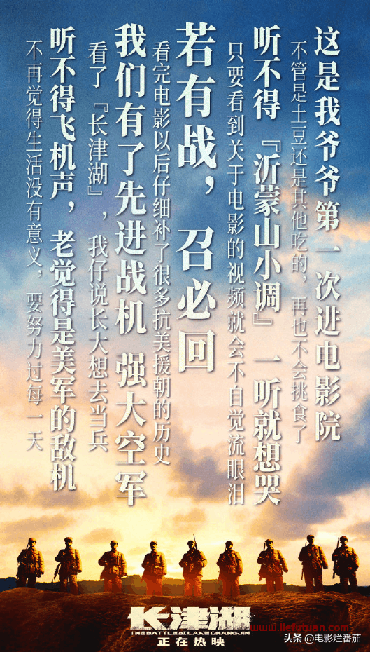 最近有什么好看的电影（2021十大院线佳片）