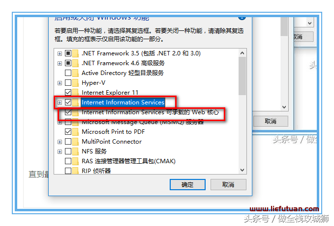 IIS服务器是什么（IIS的详细安装步骤，打造Web服务）
