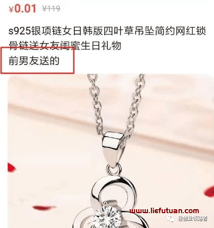 图片[2]-闲鱼卖货傻瓜式操作在家轻松月入5000+的赚钱项目-猎富团