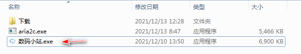 百度网盘不限速方法（真正百度网盘不限速下载工具）速度极快20M/S-猎富团