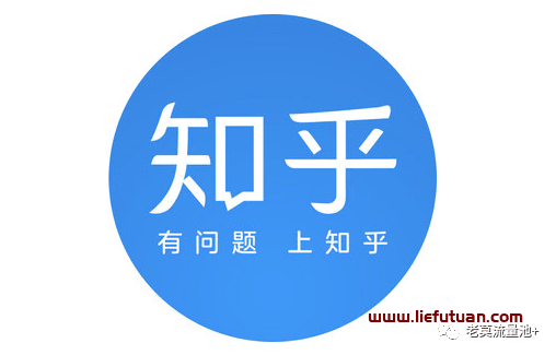 利用知乎赚钱的几种方式，新手0成本月收17000+-猎富团