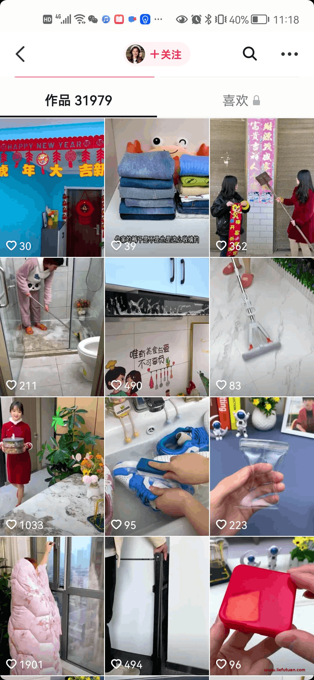 图片[7]-抖音好物种草号日入过万，实战案例解析-猎富团