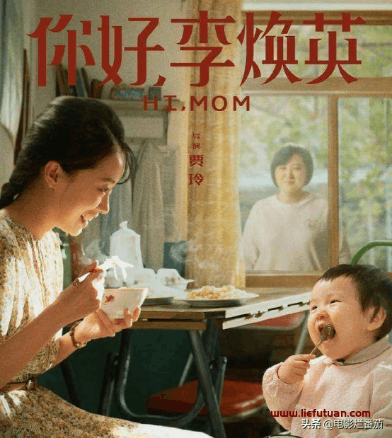 最近有什么好看的电影（2021十大院线佳片）