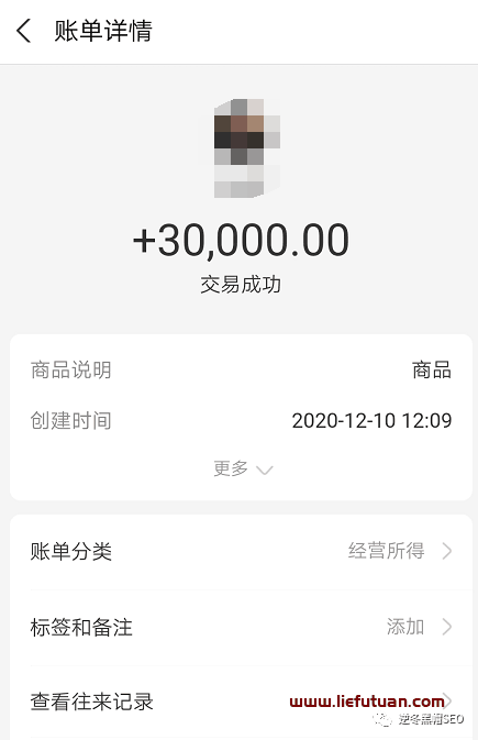 图片[2]-湛江SEO：新手利用SEO赚钱3种方式、月入1万很容易。-猎富团