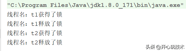 什么是多线程模式（如何实现多线程？）