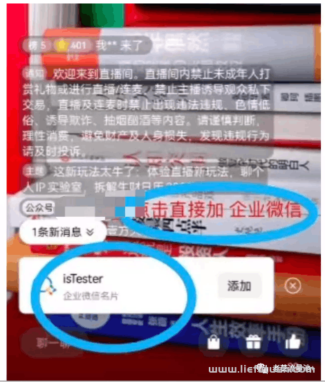 图片[4]-2022年创业必做的流量池“微信视频号”-猎富团