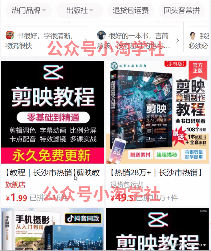 图片[3]-中视频项目操作教程，不知道做哪个领域？可以试试我研究的这个领域-猎富团