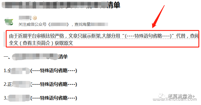 图片[10]-知乎精准引流，打造月入过万的赚钱机器-猎富团