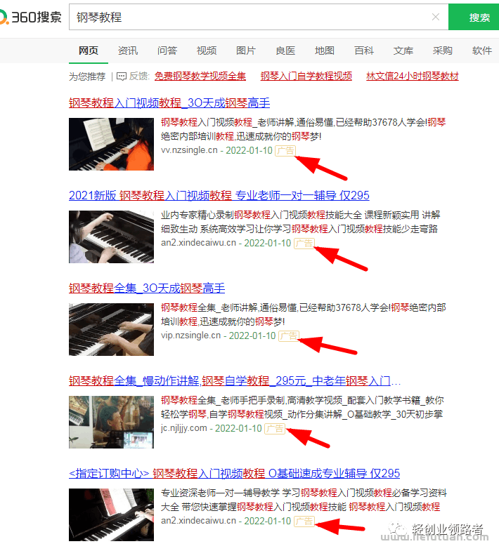 图片[2]-让你2022年网络创业大大增加收入的笨办法-猎富团
