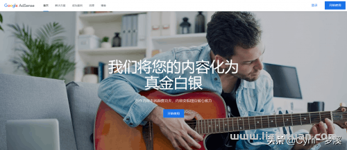 谷歌广告联盟怎么做赚钱 (谷歌广告联盟Adsense来赚取美元广告费流程) 谷歌广告联盟怎么做赚钱 (个人网站博客变现,Adsense赚取美元广告费)