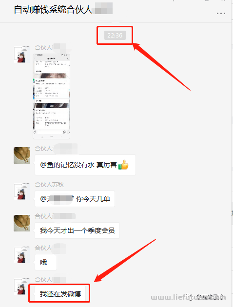 图片[16]-知乎精准引流，打造月入过万的赚钱机器-猎富团