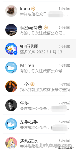 图片[15]-知乎精准引流，打造月入过万的赚钱机器-猎富团